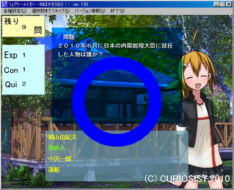 �N�C�Y�v�����[�V�����̍Œ�