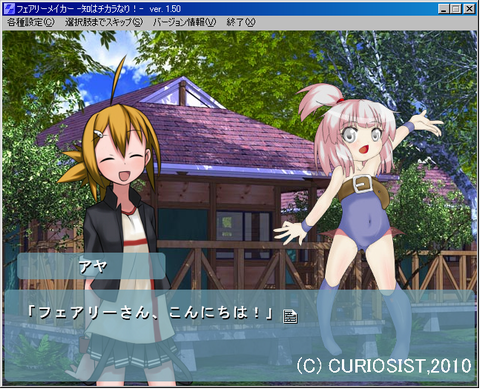 �t�F�A���[�Ə��̑Ζ�