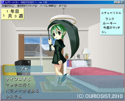 �A���̕����Ńt�F�A���[�ƈꏏ