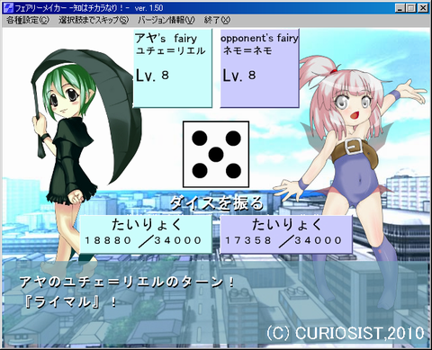 �_�C�X��]�����t�F�A���[�}�b�`�I