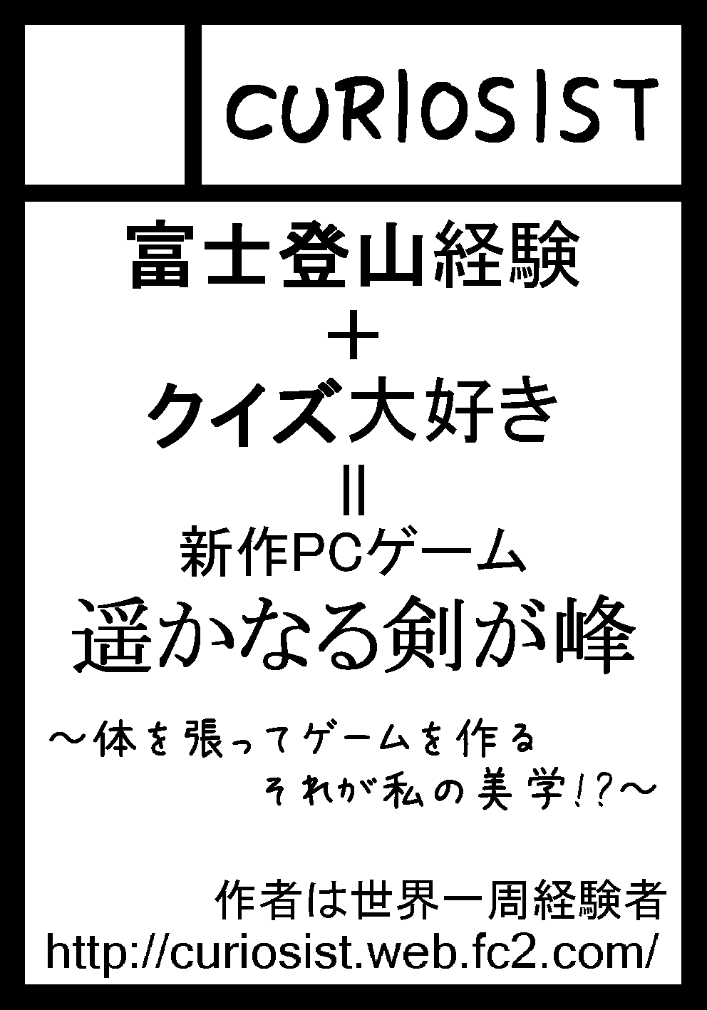 �R�~�P75�̃T�[�N���J�b�g