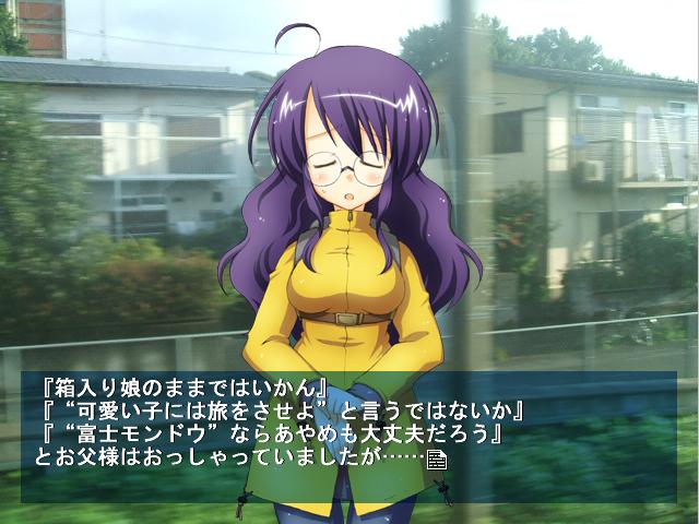 ����߁��V�i���I�p�[�g