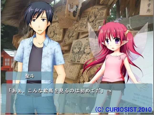 ���{�S���ӂ��藷�I