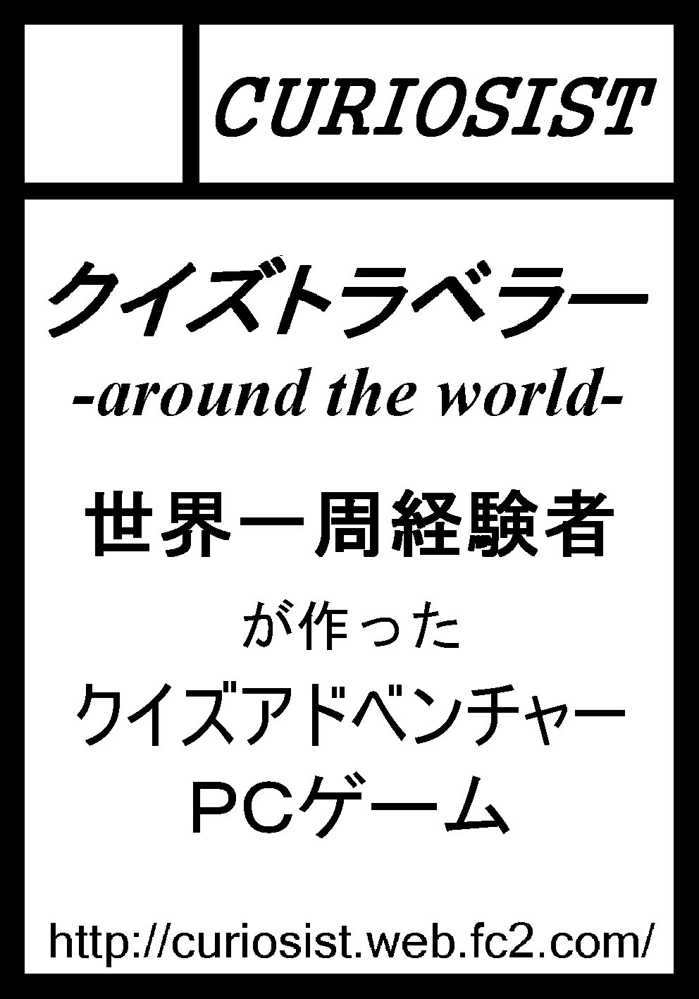 �R�~�P74�̃T�[�N���J�b�g