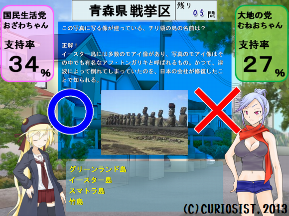 ������̂�ڂ��N�C�Y�o�g�����