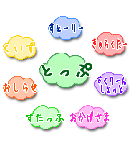 ���j���[